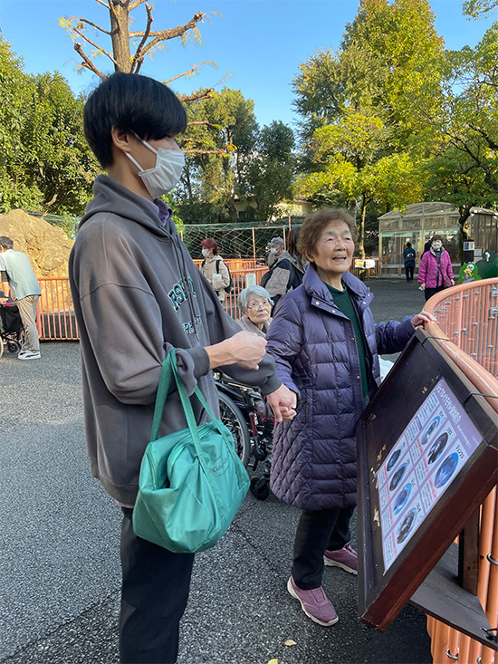 行船公園 自然動物園